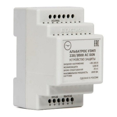 АЛЬБАТРОС УЗИП 220/2000 AC DIN