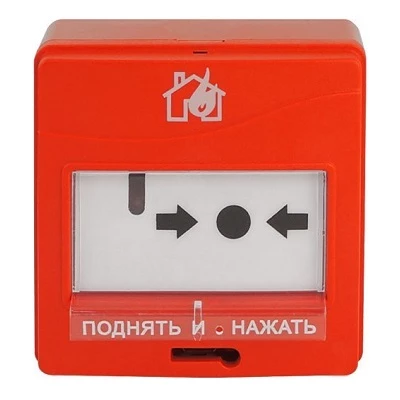 ИПР 513-3АМ исп.01