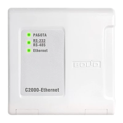 С2000-Ethernet