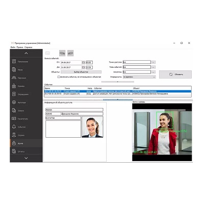 Идентификация по базе лиц, до 100 лиц в базе 