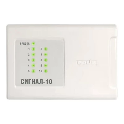 Сигнал-10 в.2.хх (два интерфейса RS-485)