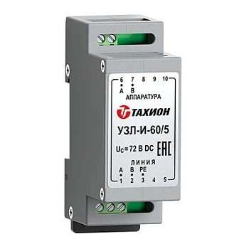 УЗЛ-И-60/5 (20149)