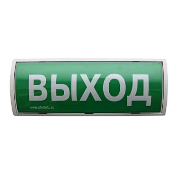 ОПОП 1-8 12В "ЗОНА БЕЗОПАСНОСТИ МГН"