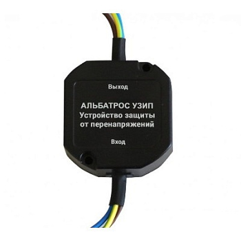 Альбатрос УЗИП 220/1000-АС