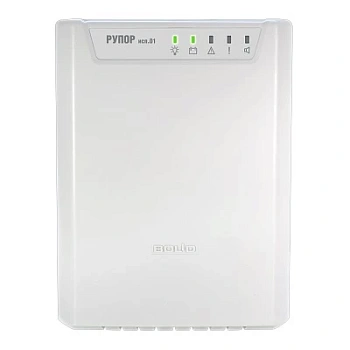 Рупор исп. 01