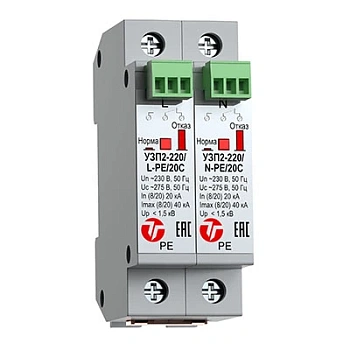 УЗП2-220К/LN-PE/20С (20165)