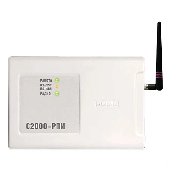 С2000-РПИ исп.01