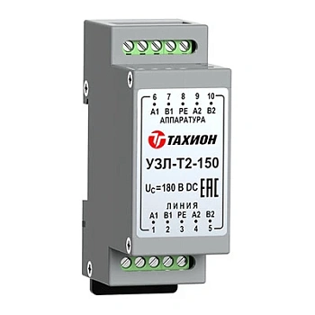 УЗЛ-Т2-150 (20172)