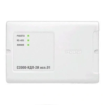 С2000-КДЛ-2И исп.01
