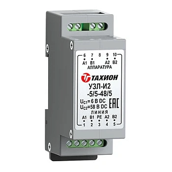 УЗЛ-И2-5/5-48/5 (20154)