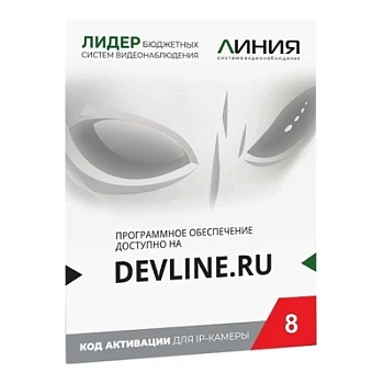 IP 64 (в коробке)