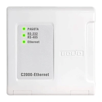 С2000-Ethernet