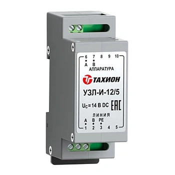 УЗЛ-И-12/5 (20135)