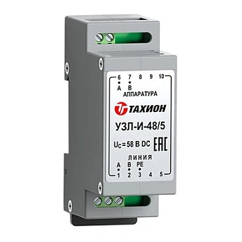 УЗЛ-И-48/5 (20148)