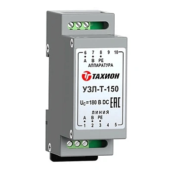 УЗЛ-Т-150 (20171)