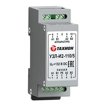 УЗЛ-И2-110/5 (20140)