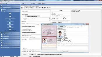 Модуль распознавания и извлечения данных из документов следующих стран: РФ, Украина, Казахстана, Бел