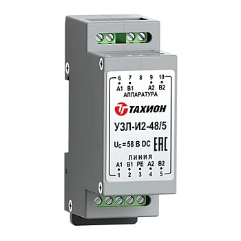 УЗЛ-И2-48/5 (20150)