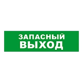 SKAT-24 ЗАПАС ВЫХОД