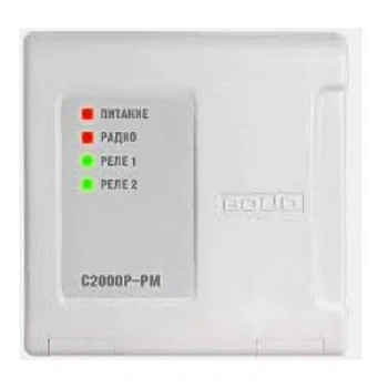 С2000Р-РМ исп.01