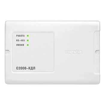 С2000-КДЛ