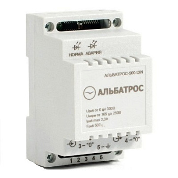 Альбатрос-500DIN