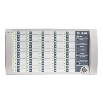 Лицевая наклейка С2000-БКИ