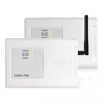 С2000-РПИ