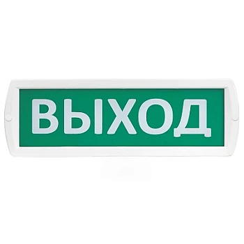 Топаз 220-РИП