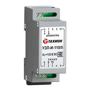 УЗЛ-И-110/5 (20137)