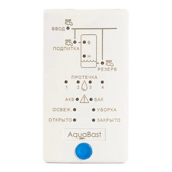 Пульт управления к системе AquaBast