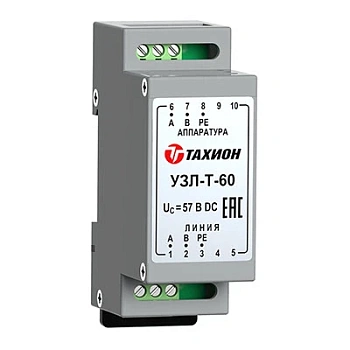 УЗЛ-Т-60 (20170)