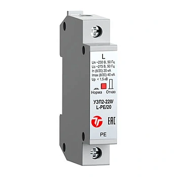 УЗП2-220/L-PE/20 (20158)