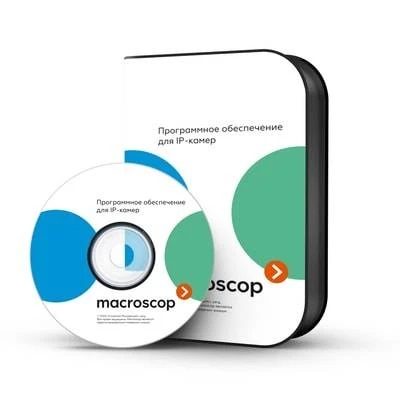 Распознавание лиц Complete от Macroscop для 1 камеры из пакета 1-4 IP-камеры 