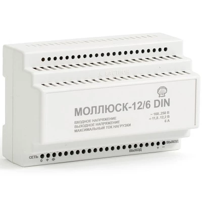 Моллюск 12/6 DIN