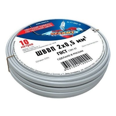 Провод ШВВП 2х0,5 мм², длина 10 метров, ГОСТ 7399-97 (01-8082-10)