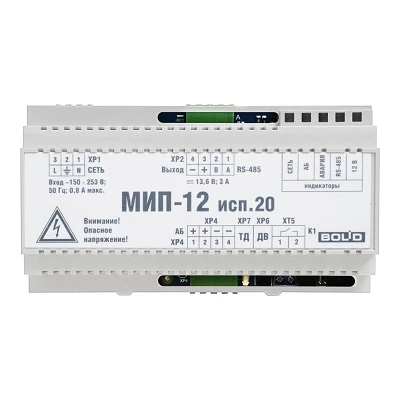 МИП-12 исп.20