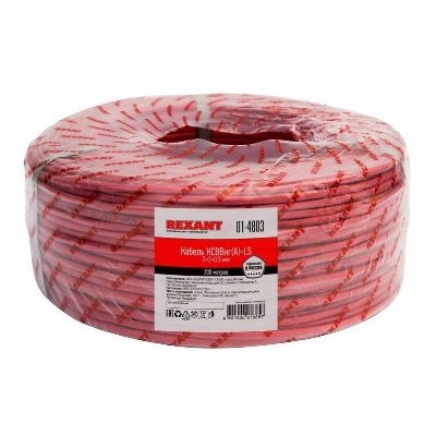 KСВВнг(А)-LS 2x2х0,5 мм, бухта 200м