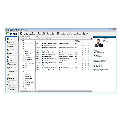 Studio v5 Модуль расширения ПО (Лицензия на доп. 100 пользователей)