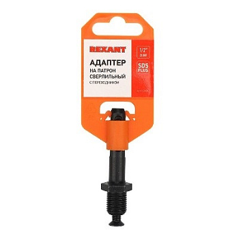 Адаптер с SDS PLUS на патрон сверлильный 1/2-20 UNF (92-0502)