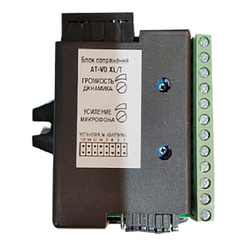 AT-VD XL/T