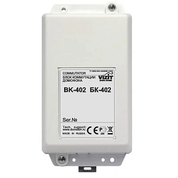 БК-402