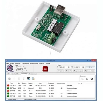 Комплект Guard Light - 5/100