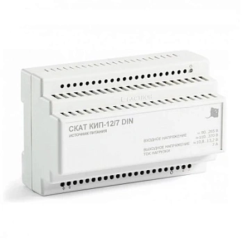 СКАТ КИП-12/7 DIN 