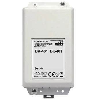 БК-401