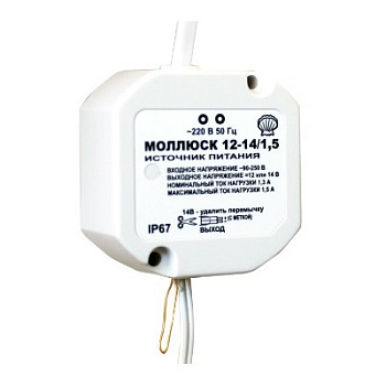 Моллюск 12-14/1,5