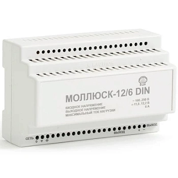 Моллюск 12/6 DIN