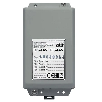 БК-4AV