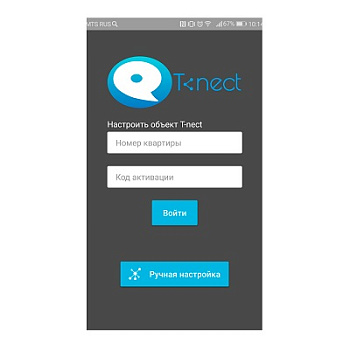 Лицензия для работы с одним терминалом TrueIP
