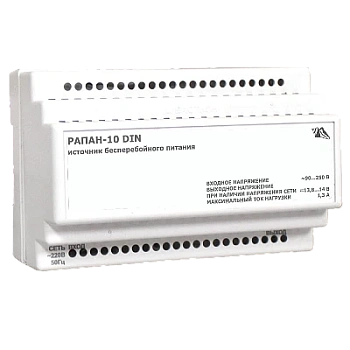 Рапан -10 DIN